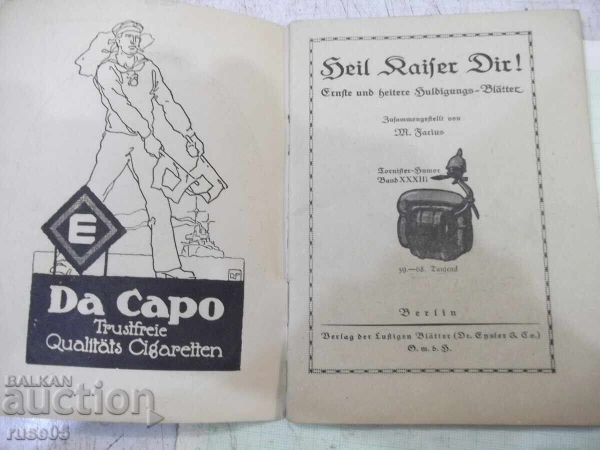 Книга "Heil Kaißer Dir - M.Facius" - 48 стр. с цена 15.00 лв. | € 7.67 Книга "Heil Kaißer Dir - M.Facius" - 48 стр. с цена 15.00 лв. | € 7.67