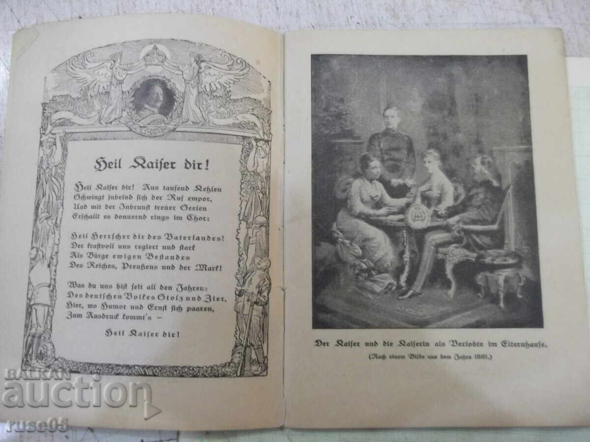 Аукцион Книга "Heil Kaißer Dir - M.Facius" - 48 стр. Аукцион Книга "Heil Kaißer Dir - M.Facius" - 48 стр.