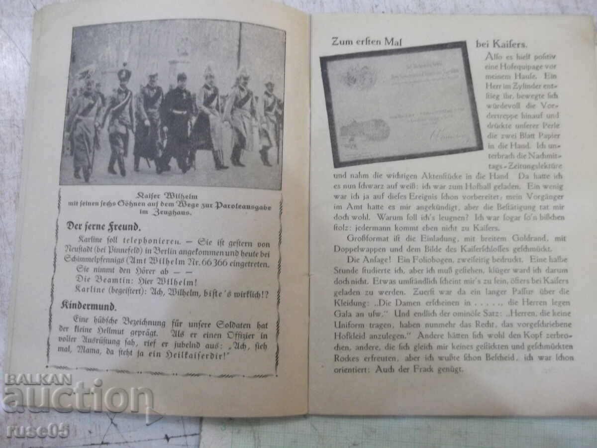 Доставка на Книга "Heil Kaißer Dir - M.Facius" - 48 стр. Доставка на Книга "Heil Kaißer Dir - M.Facius" - 48 стр.