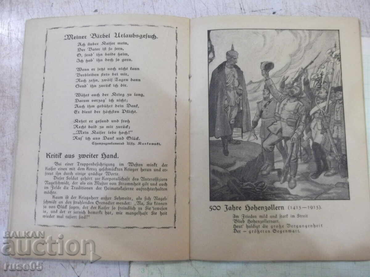 Книга "Heil Kaißer Dir - M.Facius" - 48 стр. - 5 Книга "Heil Kaißer Dir - M.Facius" - 48 стр. - 5