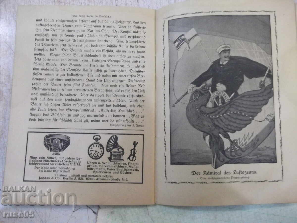 Книга "Heil Kaißer Dir - M.Facius" - 48 стр. - 6 Книга "Heil Kaißer Dir - M.Facius" - 48 стр. - 6