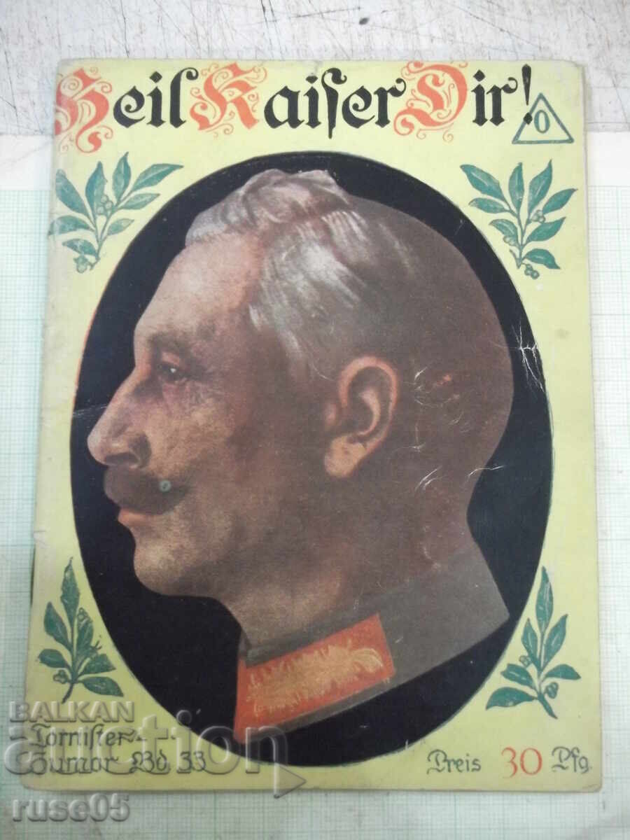 Книга "Heil Kaißer Dir - M.Facius" - 48 стр. Книга "Heil Kaißer Dir - M.Facius" - 48 стр.
