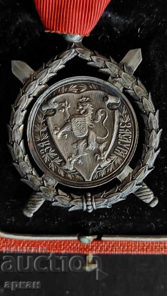 For Merit of Prince Ferdinand - 7