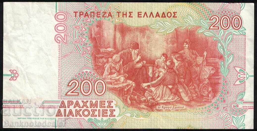 Greece 200 Drachmas 1996 Pick 204 Ref 3437 with price 4.00 BGN | € 2.05