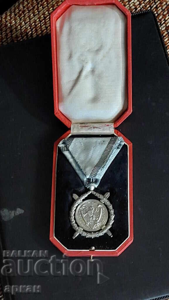 Pentru Merit Regele Ferdinand - Distincție de argint cu preț 550.00 BGN | € 281.21