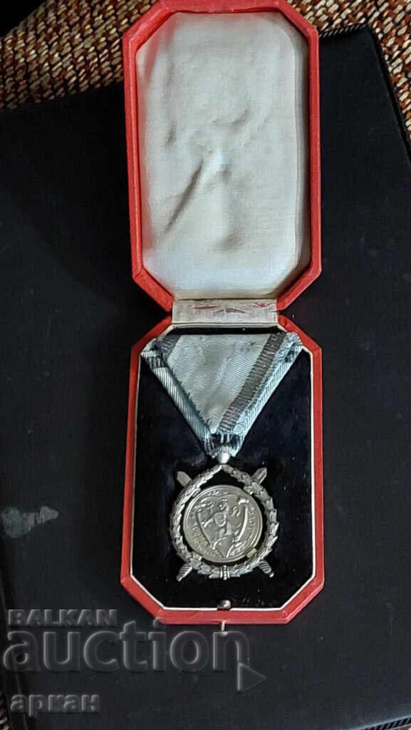 For Merit Tsar Ferdinand - Silver Award with price € 300.00 | 586.75 BGN
