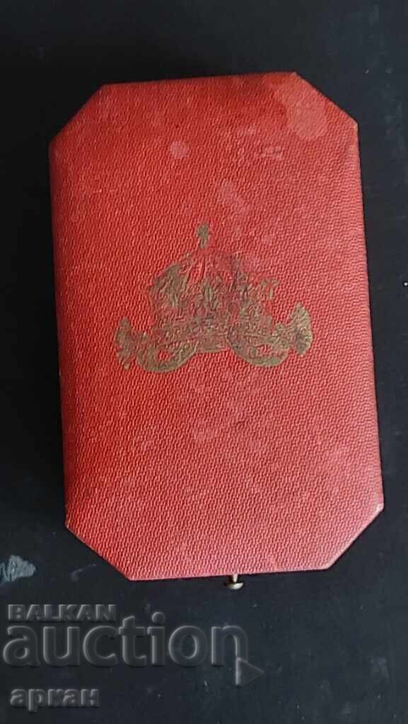 Pentru Merit Regele Ferdinand - Distincție de argint - 7