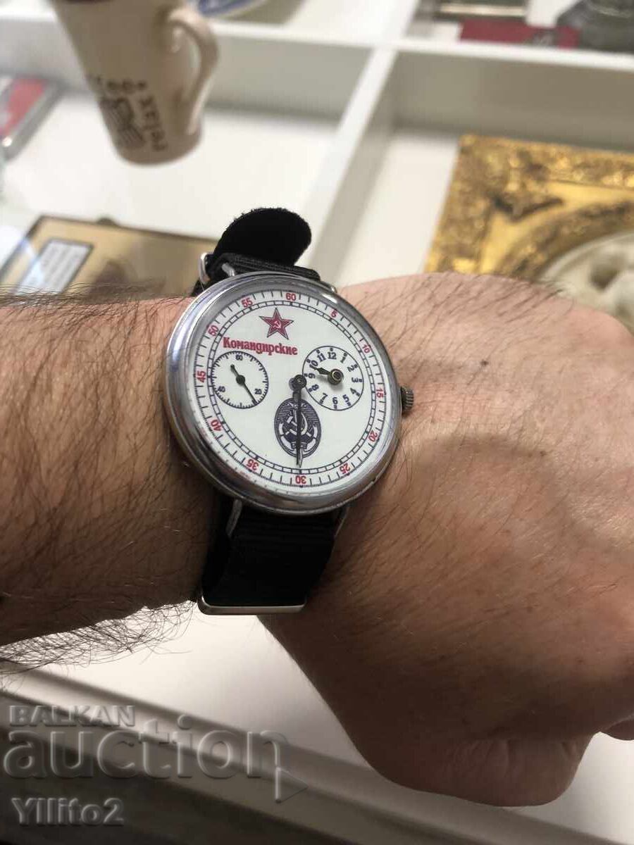 Часовник Командирски с цена € 100.00 | 195.58 лв.