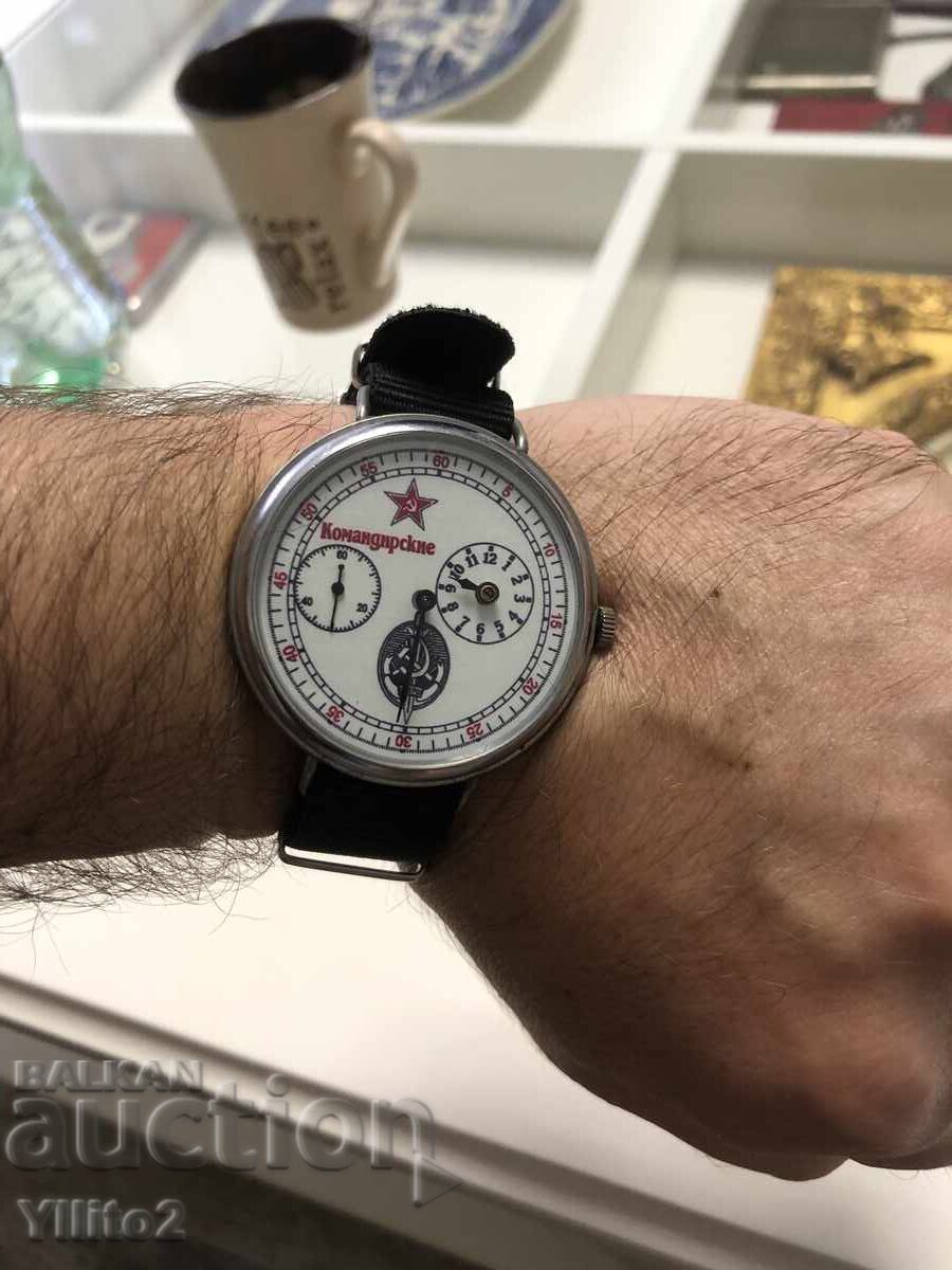 Auction Commander's watch Auction Commander's watch