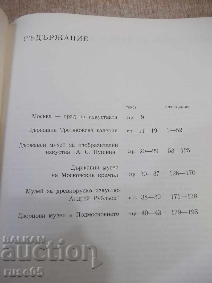 Auction  Book "Moscow. Notable Works from Eleven Museums" - 208 pages