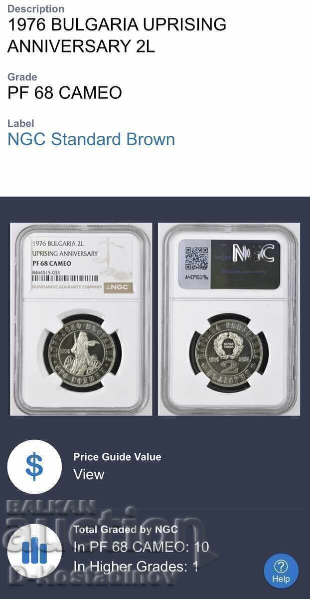 Auction 1976 - 2 Leva April Uprising Auction 1976 - 2 Leva April Uprising