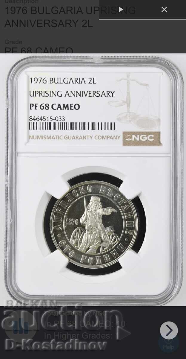 1976 - 2 Leva April Uprising 1976 - 2 Leva April Uprising