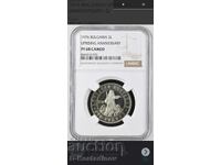 1976 - 2 Лева Априлско Въстание