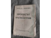 Η Δίκη του Κραστίου Παστούχοφ 1946