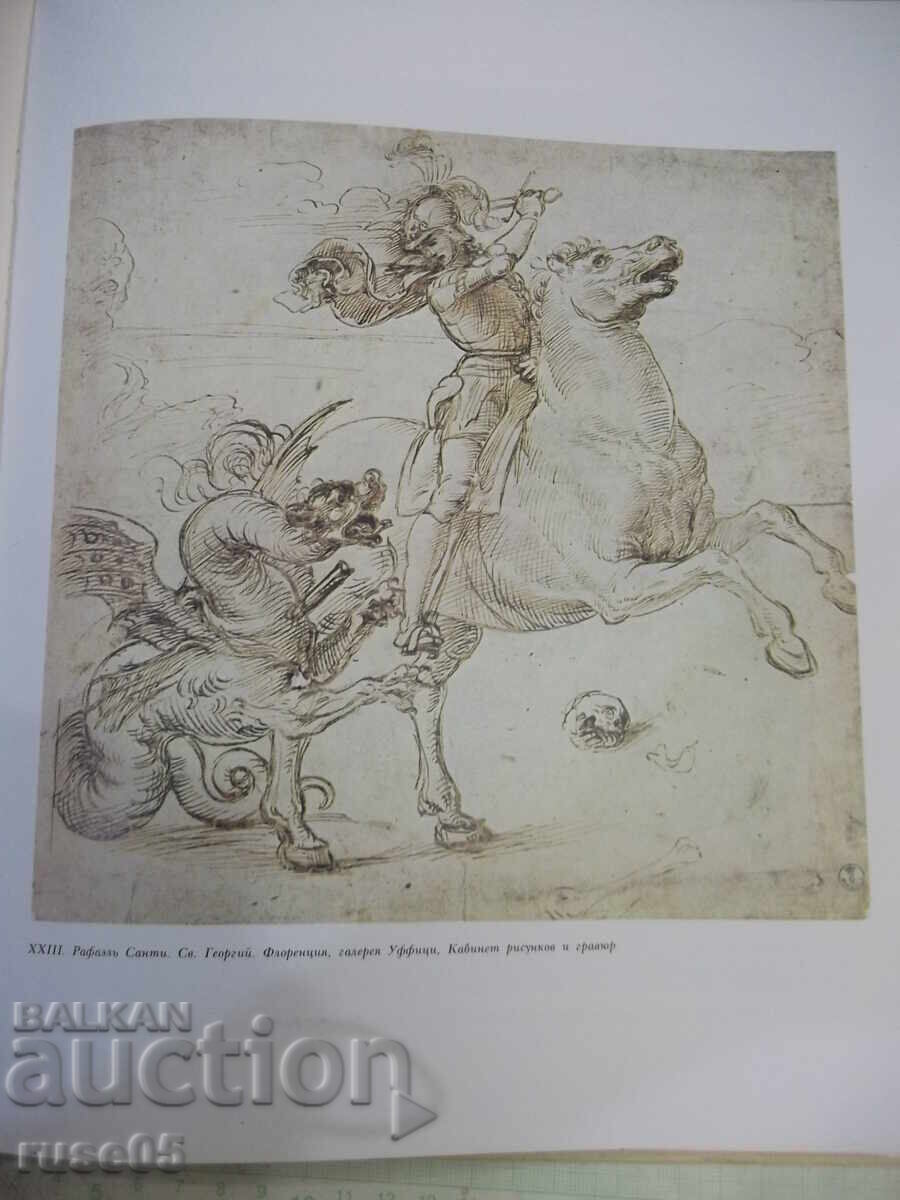 Livrarea Cartea "Capodoperele Renașterii: Cinquecento... - A. Tempesti" - 104 pag Livrarea Cartea "Capodoperele Renașterii: Cinquecento... - A. Tempesti" - 104 pag