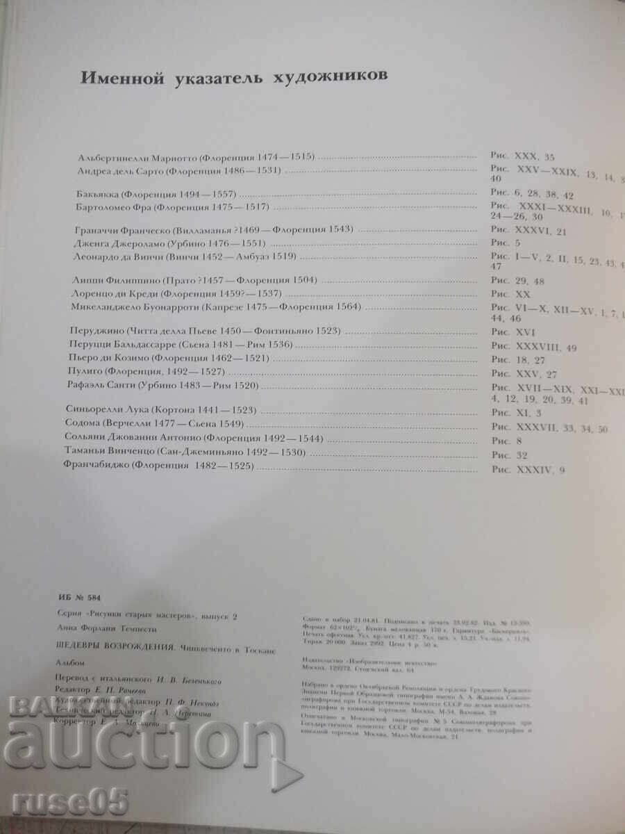 Cartea "Capodoperele Renașterii: Cinquecento... - A. Tempesti" - 104 pag - 6 Cartea "Capodoperele Renașterii: Cinquecento... - A. Tempesti" - 104 pag - 6