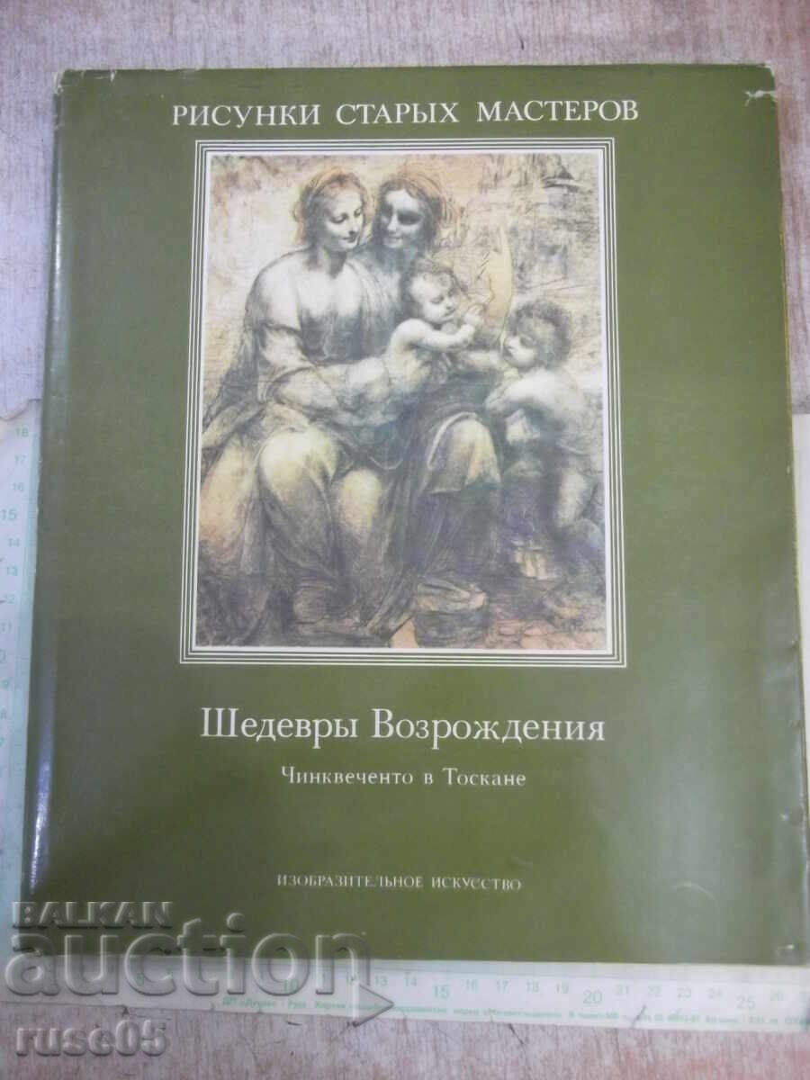 Cartea "Capodoperele Renașterii: Cinquecento... - A. Tempesti" - 104 pag Cartea "Capodoperele Renașterii: Cinquecento... - A. Tempesti" - 104 pag