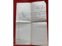 Telegramă către Dr. Vladimir Rumenov VMRO Matov