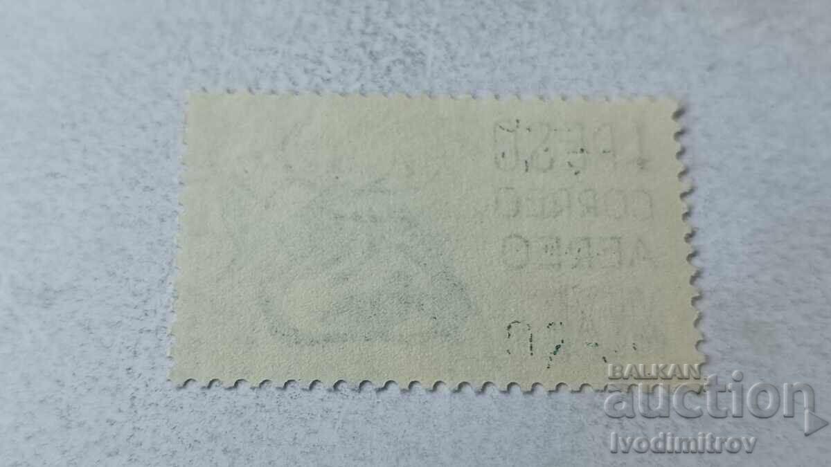 Postage stamp MEXICO 1 peso with price 0.35 BGN | € 0.18 Postage stamp MEXICO 1 peso with price 0.35 BGN | € 0.18