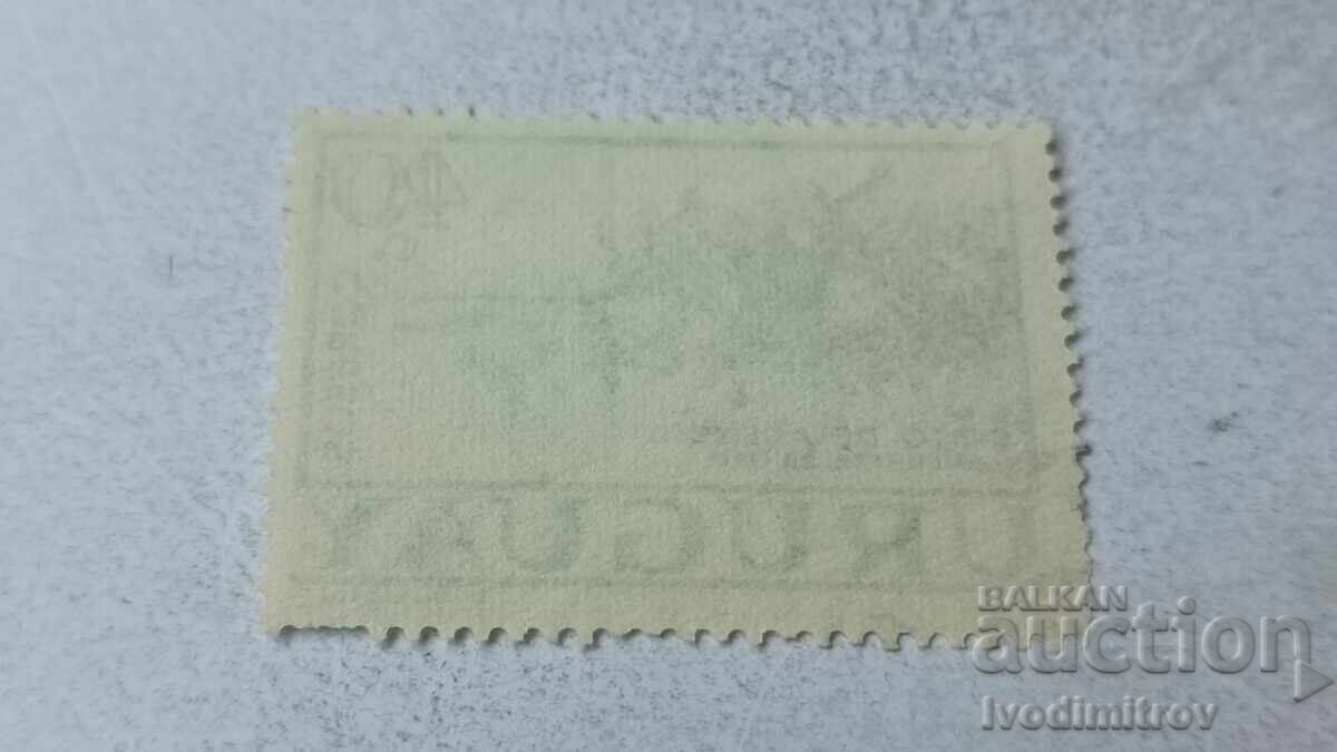 Postage Stamp URUGUAY Grito de Asencio 40 c. 1961 with price 0.45 BGN | € 0.23