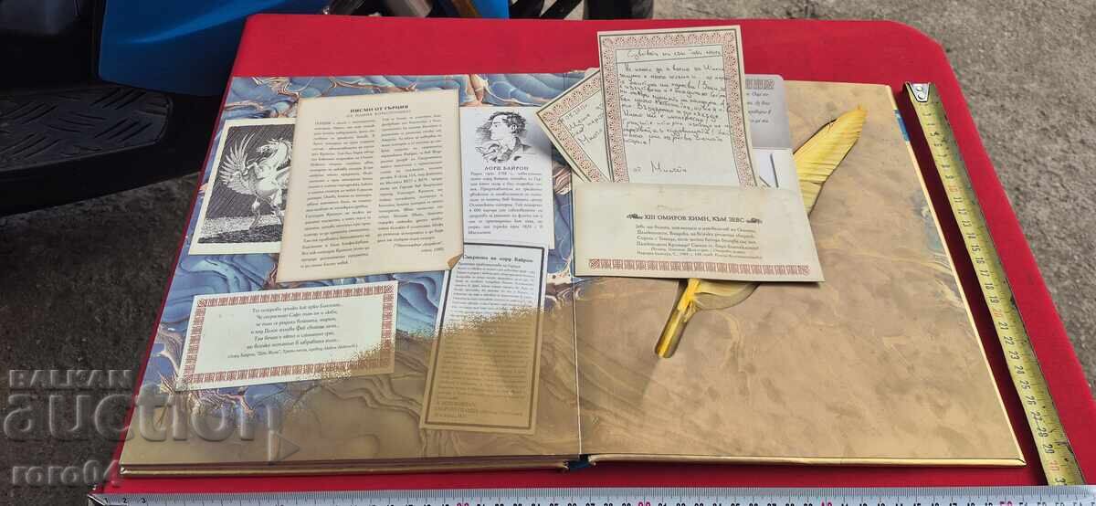 МИТОЛОГИЯ - 7 МИТОЛОГИЯ - 7