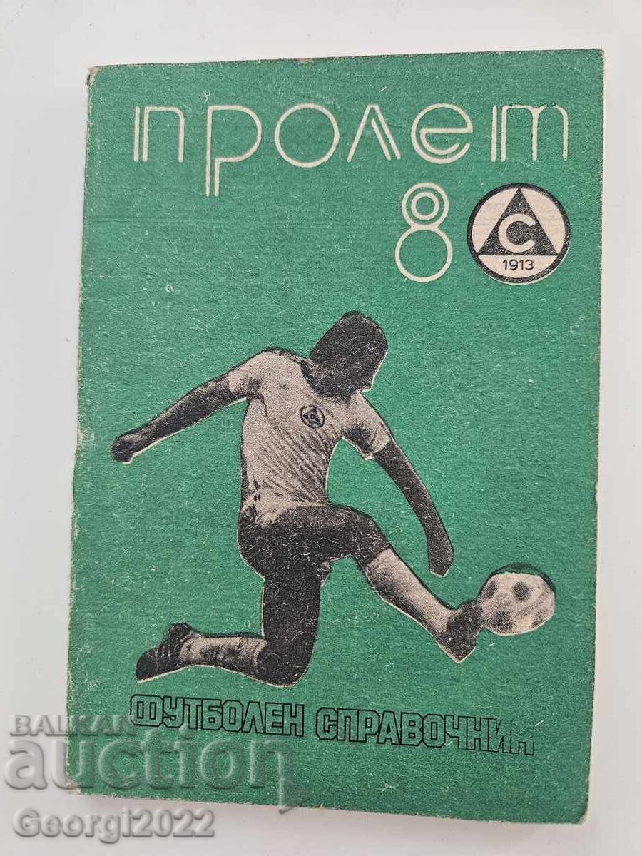 Slavia Spring Program 1980