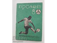 Program Slavia Primăvara 1980