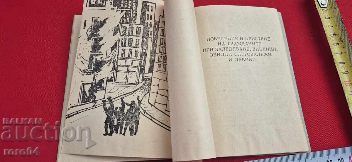 Memorandum for Action of the Population in Case of Natural Disasters - 6