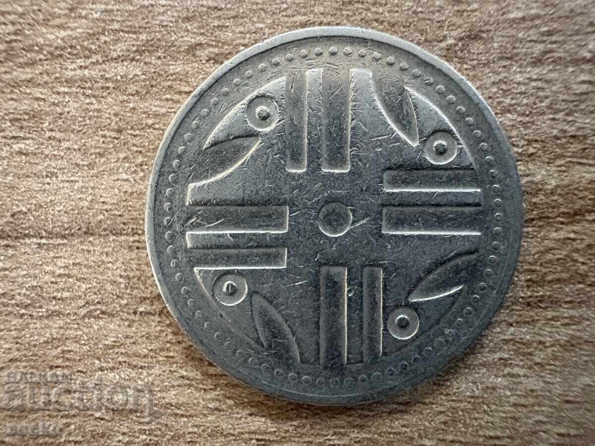 Κολομβία - 200 πέσος (1996) με τιμή 0.45 BGN | € 0.23 Κολομβία - 200 πέσος (1996) με τιμή 0.45 BGN | € 0.23