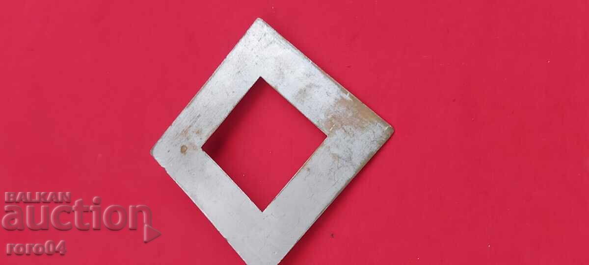 ARTILLERY QUADRANT (QUADRANT) - 7