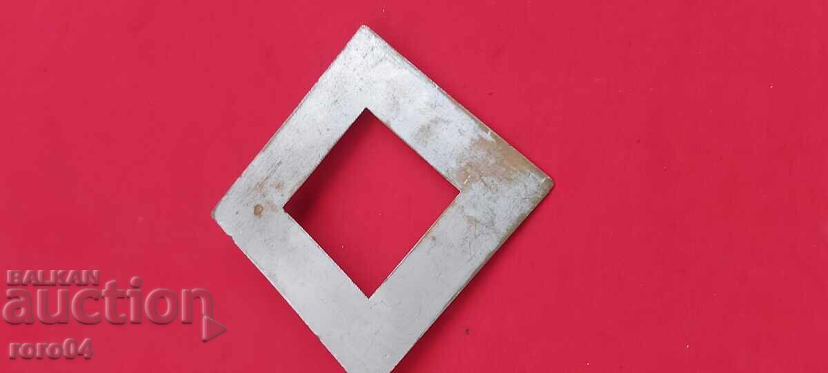 PATRAT ARTILERISTIC (CADRANT) - 7