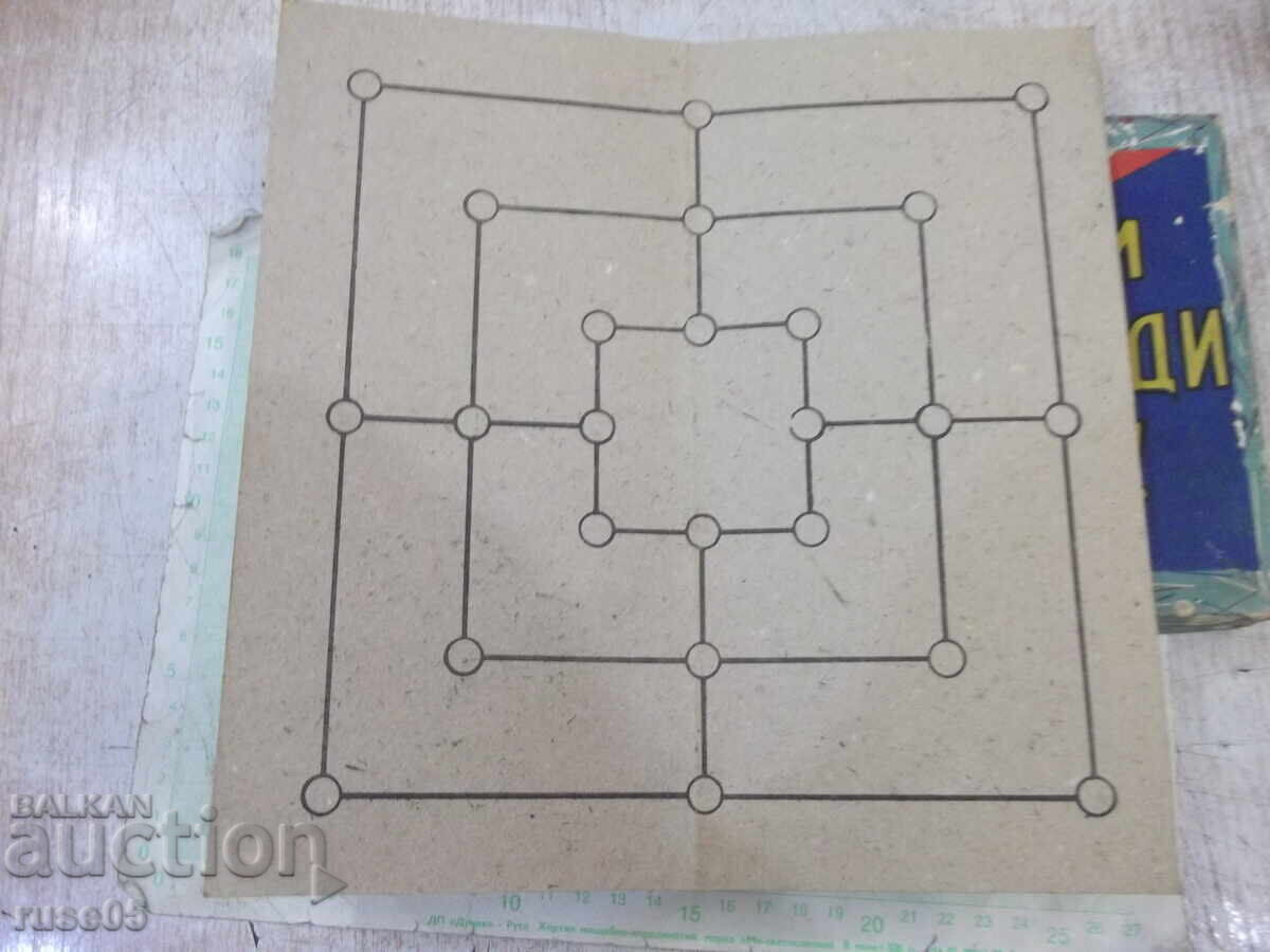 Παιδικό παιχνίδι "Σκάκι και Μην θυμώνεις άνθρωπε!" από την εποχή του σοσιαλισμού - 5 Παιδικό παιχνίδι "Σκάκι και Μην θυμώνεις άνθρωπε!" από την εποχή του σοσιαλισμού - 5