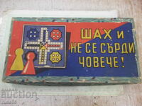 Joc de copii "Șah și nu te supăra, frate!" din epoca socialistă