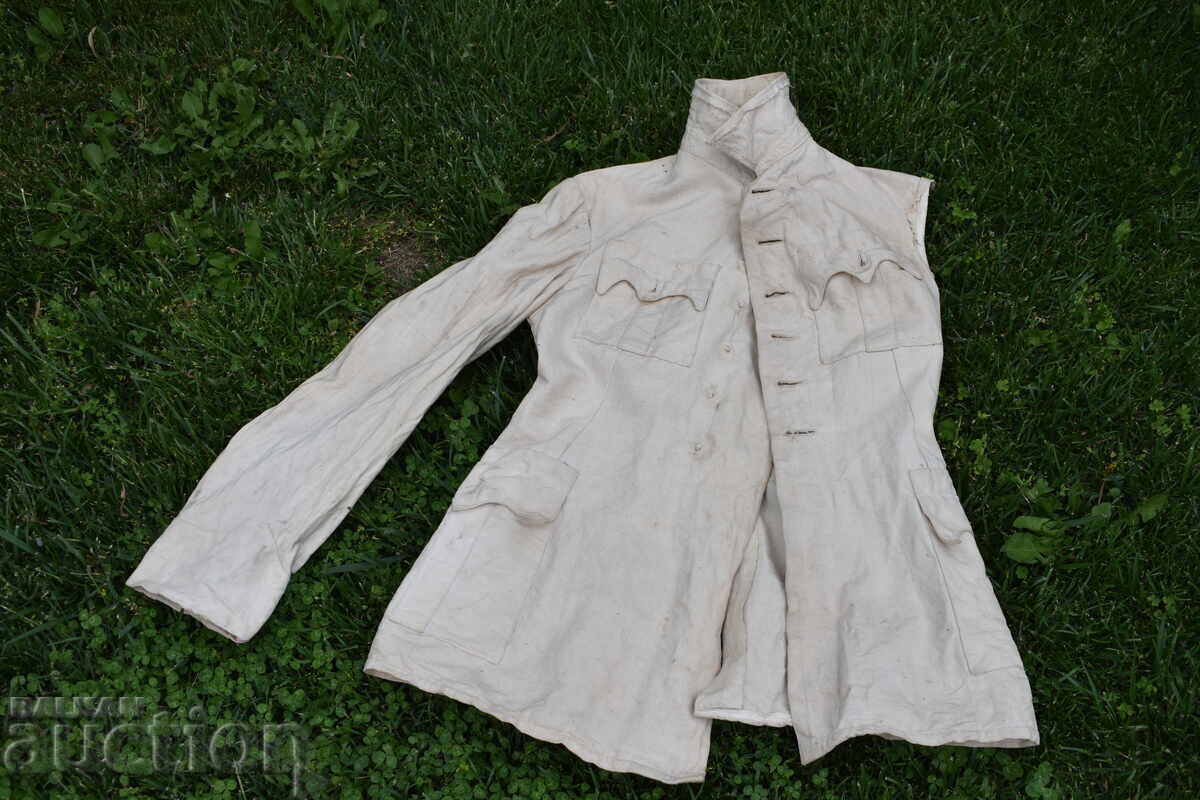 Царска куртка