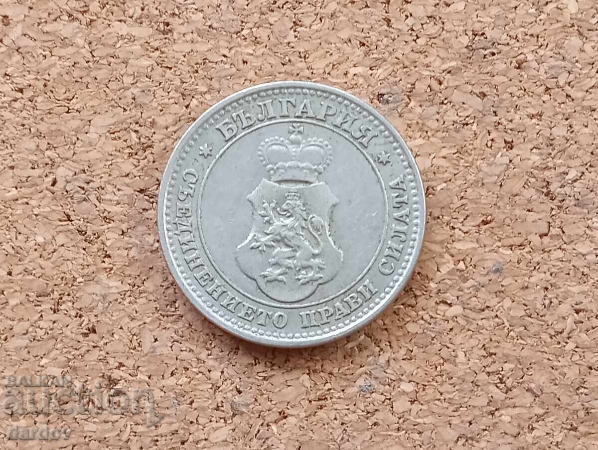 България, 10 стотинки 1913 год. с цена 7.00 лв. | € 3.58