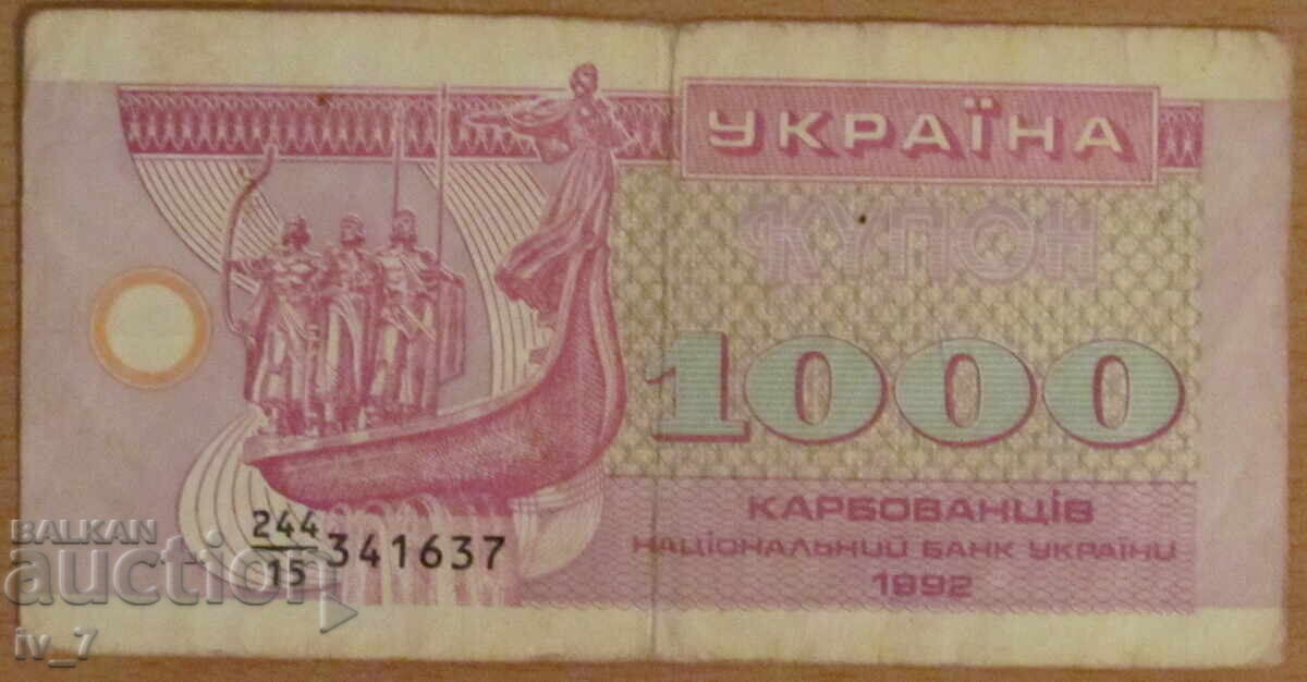 1000 ΚΑΡΜΠΟΒΑΝΕΤΣ 1992, Ουκρανία 1000 ΚΑΡΜΠΟΒΑΝΕΤΣ 1992, Ουκρανία