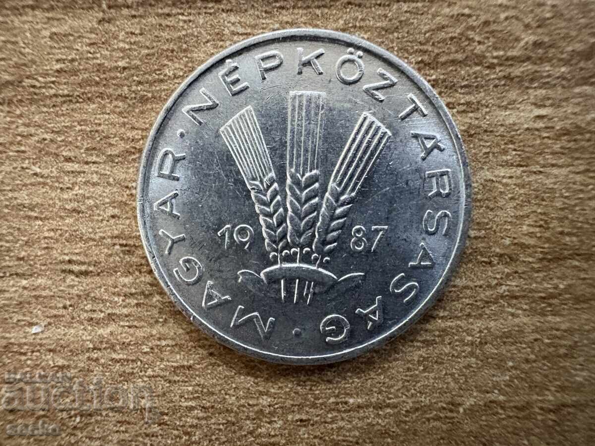 Ουγγαρία - 20 φίλερ (1987) με τιμή 0.15 BGN | € 0.08 Ουγγαρία - 20 φίλερ (1987) με τιμή 0.15 BGN | € 0.08