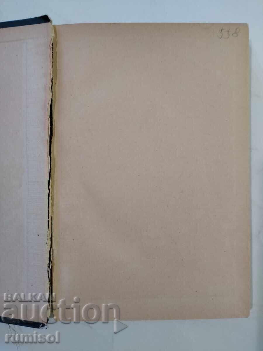 Сборниче стихове за деца - Дора Габе с цена € 8.69 | 17.00 лв.