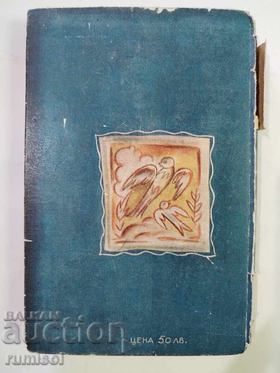 Culegere de poezii pentru copii - Dora Gabe - 7 Culegere de poezii pentru copii - Dora Gabe - 7