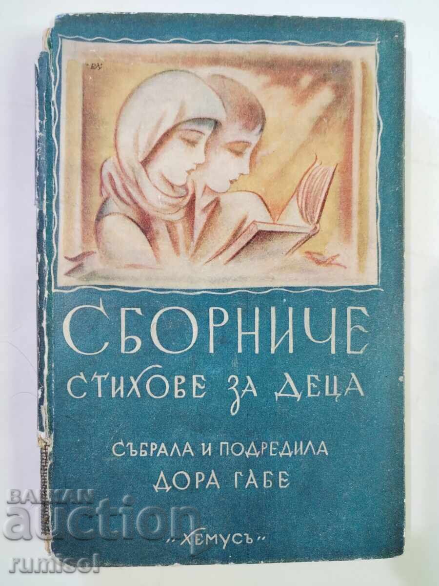Culegere de poezii pentru copii - Dora Gabe Culegere de poezii pentru copii - Dora Gabe
