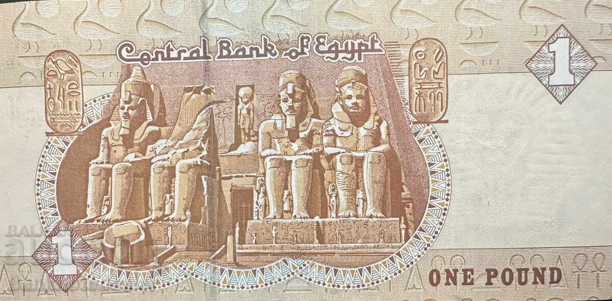 Egypt 1 Pound 1978-2008 Pick 50 number 6 with price 1.00 BGN | € 0.51 Egypt 1 Pound 1978-2008 Pick 50 number 6 with price 1.00 BGN | € 0.51