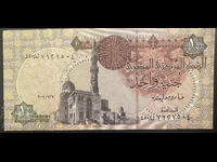 Egipt 1 Liră 1978-2008 Pick 50 nr. 6