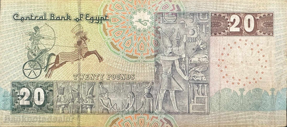 Αίγυπτος 20 Λίρες 1978-92 Pick 52 no 4 με τιμή 6.00 BGN | € 3.07 Αίγυπτος 20 Λίρες 1978-92 Pick 52 no 4 με τιμή 6.00 BGN | € 3.07