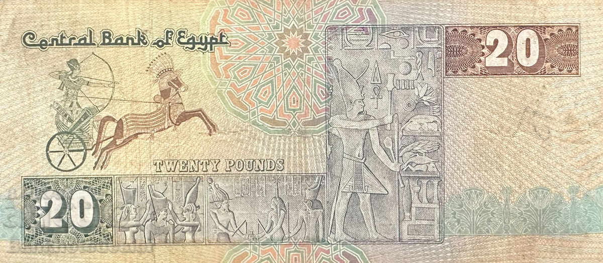 Αίγυπτος 20 Λίρες 1978-92 Pick 52 no 6 με τιμή 8.00 BGN | € 4.09