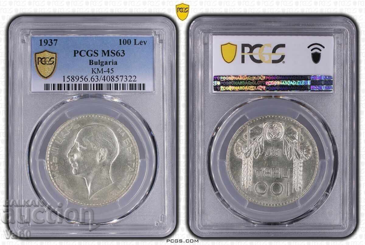 100 leva 1937g MS63 PCGS νόμισμα Βουλγαρίας ασήμι