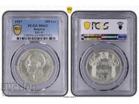 100 leva 1937g MS63 PCGS νόμισμα Βουλγαρίας ασήμι
