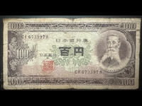 Japonia 100 Yeni 1953 Ref 397b