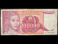Yugoslavia 100000 Dinara 1989 Pick 97 Ref 6908