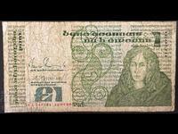 Ιρλανδία 1 Λίρα 19889 Pick 70c Ref 9764