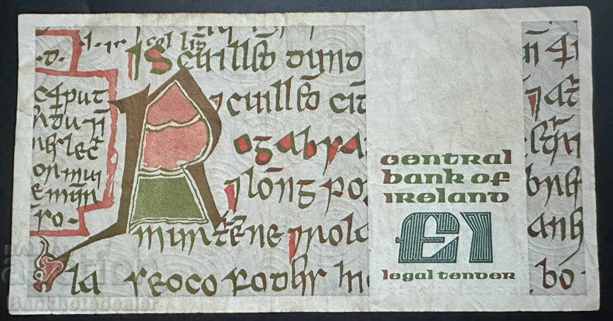 Irlanda 1 Liră 19881 Pick 70c Ref 2995 cu preț 26.00 BGN | € 13.29
